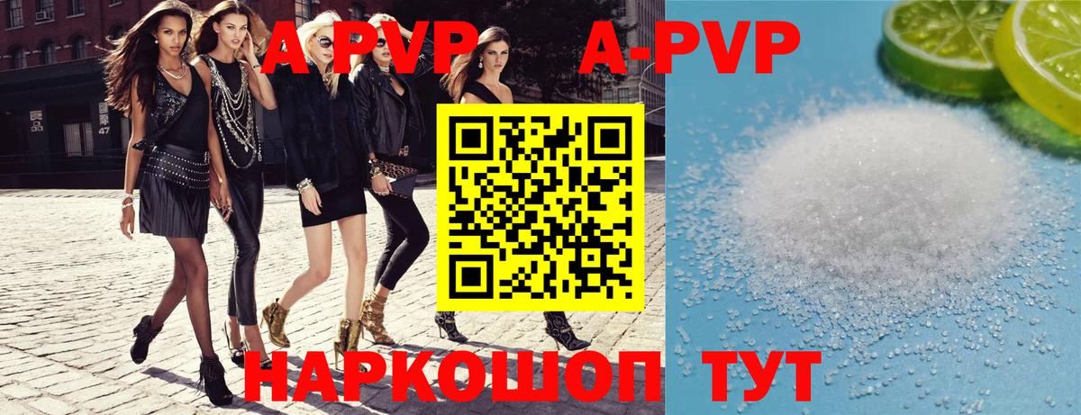 А ПВП СК КРИС Курганинск