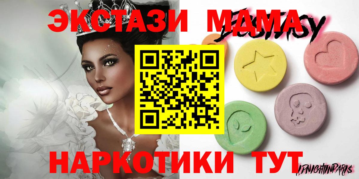 Экстази  Ecstasy Philipp Plein  Курганинск  ЭКСТАЗИ VHQ 