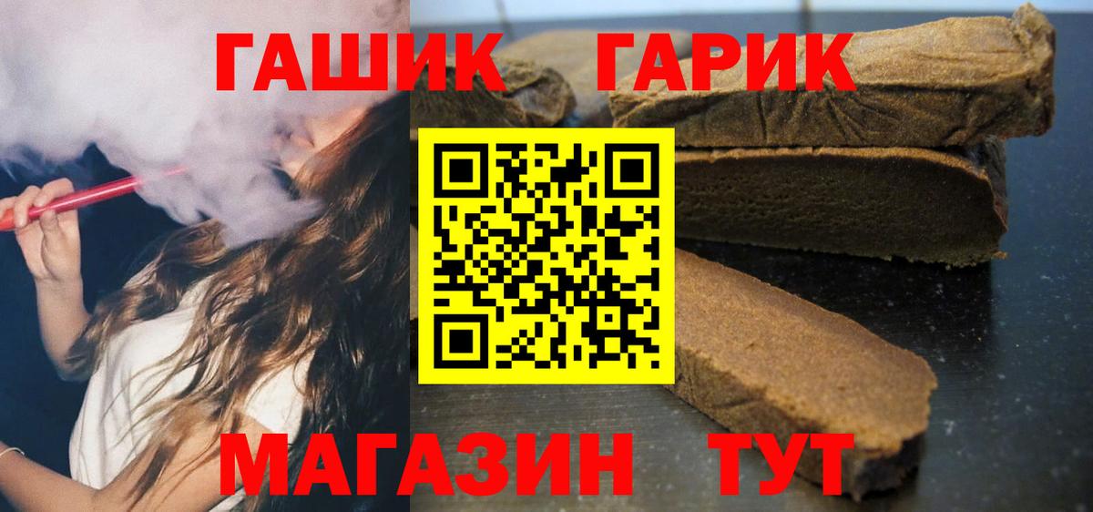 ГАШ AMNESIA HAZE Курганинск