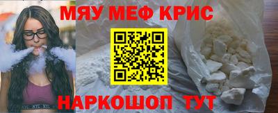 прущие грибы Шелехов