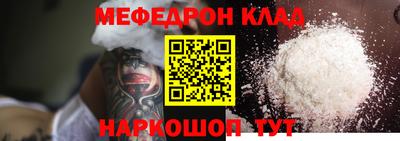прущие грибы Шелехов