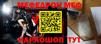 прущие грибы Шелехов