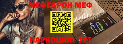 скорость Шахты