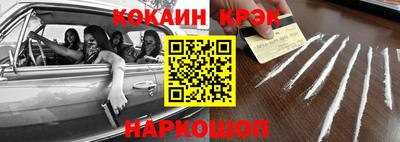 прущие грибы Шелехов