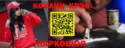 скорость Шахты