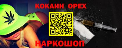 прущие грибы Шелехов