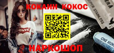 круглые Абинск