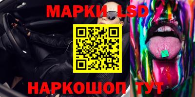 круглые Абинск