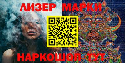 ГАЛЛЮЦИНОГЕННЫЕ ГРИБЫ Азнакаево