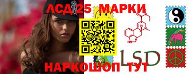 гашишное масло Шебекино