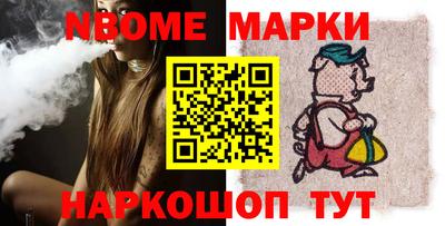 прущие грибы Шелехов