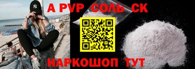скорость Шахты
