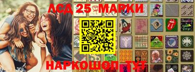 круглые Абинск