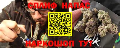 гашишное масло Шебекино