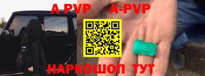 скорость Шахты