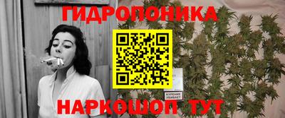 гашишное масло Шебекино