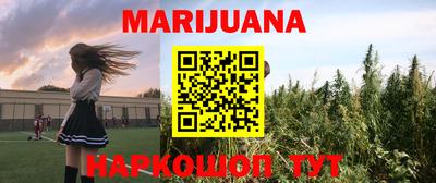 прущие грибы Шелехов