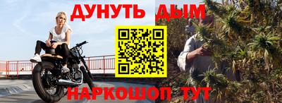 гашишное масло Шебекино