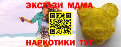 прущие грибы Шелехов