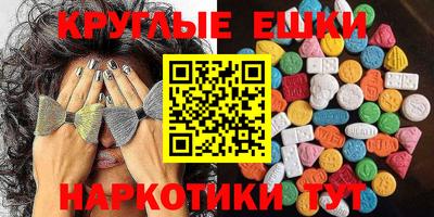 прущие грибы Шелехов