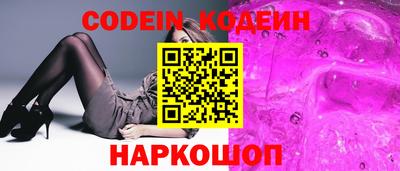 прущие грибы Шелехов