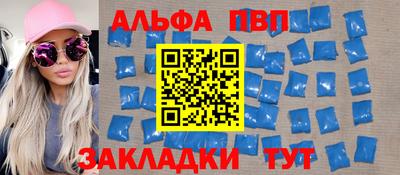 гашишное масло Шебекино