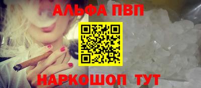 гашишное масло Шебекино