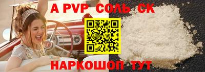 ГАЛЛЮЦИНОГЕННЫЕ ГРИБЫ Азнакаево