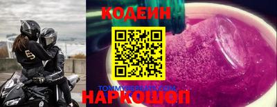 прущие грибы Шелехов