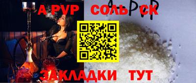 гашишное масло Шебекино