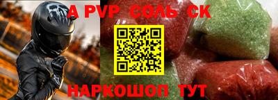 скорость Шахты