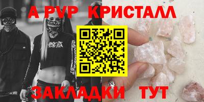 прущие грибы Шелехов