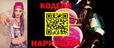 гашишное масло Шебекино