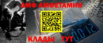 прущие грибы Шелехов