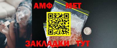 скорость Шахты