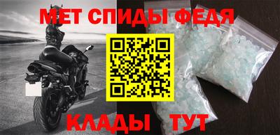 прущие грибы Шелехов