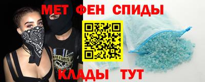 гашишное масло Шебекино