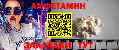 скорость Шахты