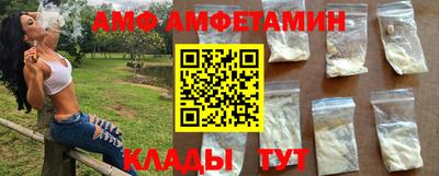 круглые Абинск