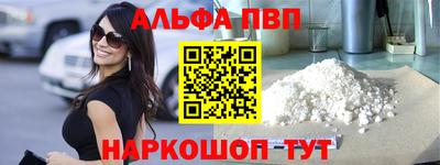 гашишное масло Шебекино