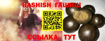 ГАЛЛЮЦИНОГЕННЫЕ ГРИБЫ Азнакаево