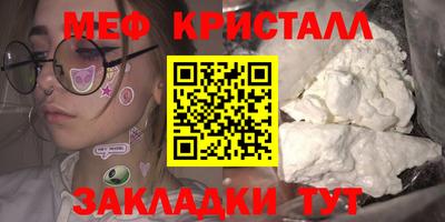 гашишное масло Шебекино