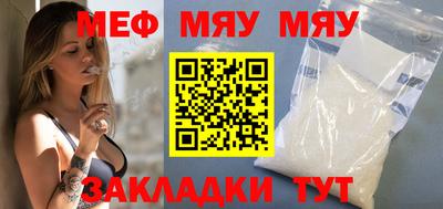 круглые Абинск