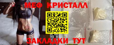 скорость Шахты