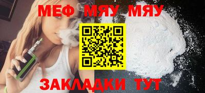 скорость Шахты