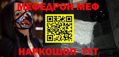 прущие грибы Шелехов