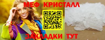 скорость Шахты