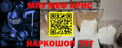 скорость Шахты