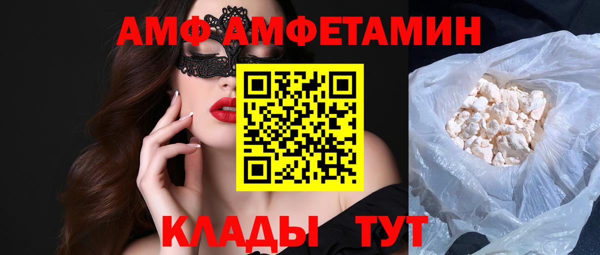 МЕТАМФЕТАМИН винт  МЕТАМФЕТАМИН винт  Курганинск  МЕТАМФЕТАМИН  Вход с VPN 