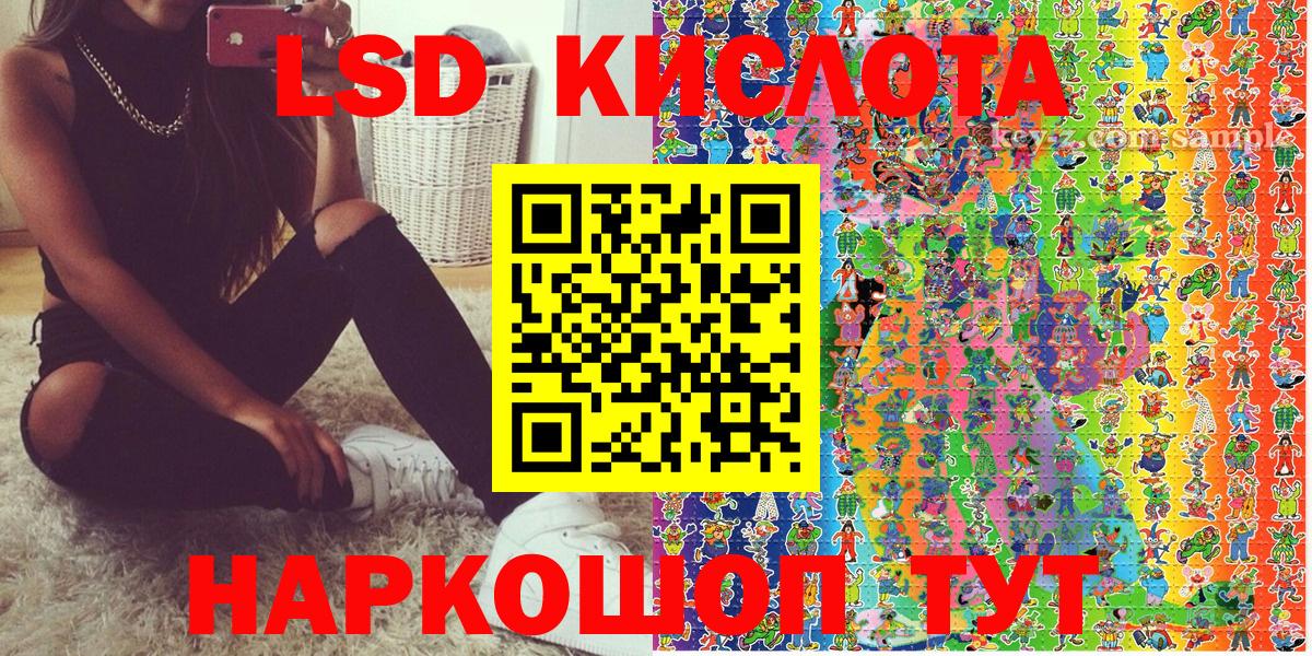 Марки 25I-NBOMe 1,5мг Курганинск